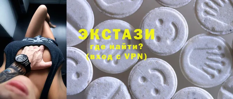 Ecstasy бентли  наркота  kraken зеркало  Партизанск 