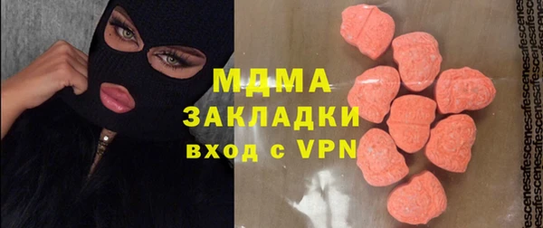 MDMA Premium VHQ Аркадак