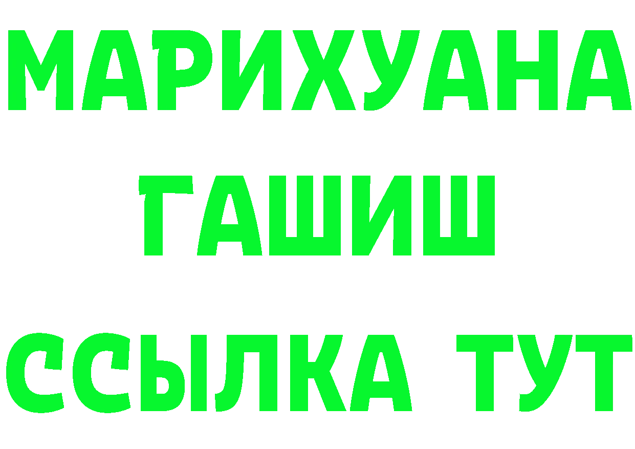 Кетамин VHQ вход это hydra Партизанск